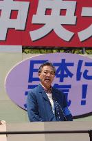(1)Japan unions mark May Day with rallies